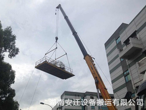 設(shè)備搬運(yùn)